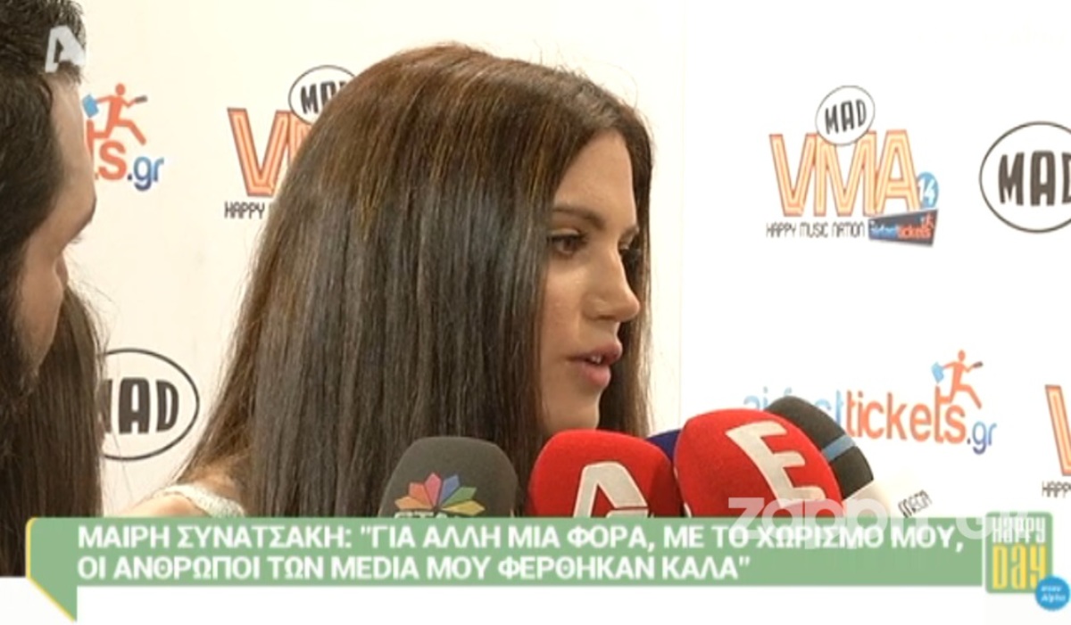 Πώς αντέδρασε η Μαίρη Συνατσάκη όταν την ρώτησαν για τον Μύρωνα Στρατή;