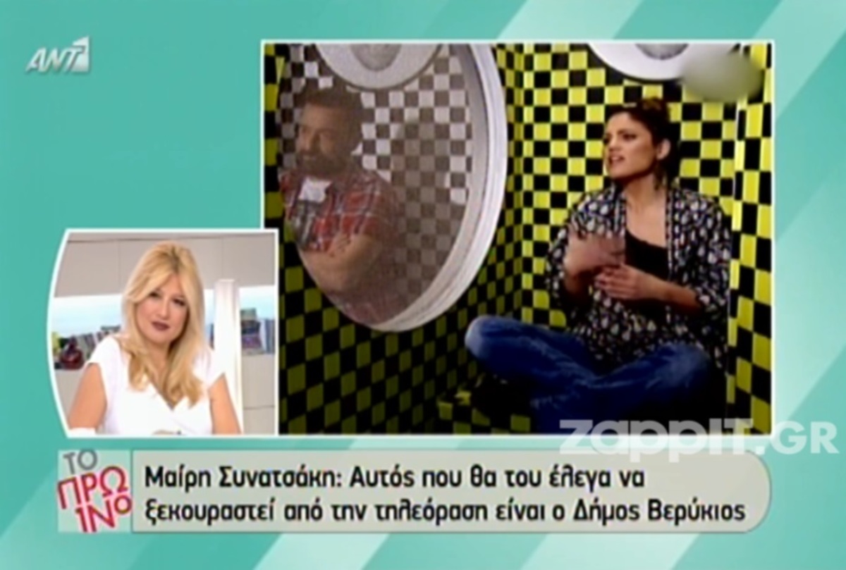 Συνατσάκη για Βερύκιο: «Αυτές οι απόψεις πρέπει να λείπουν από οποιοδήποτε μέσο»