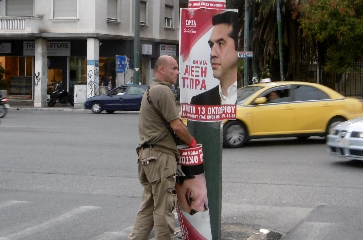 Συνέδριο ΣΥΡΙΖΑ: Όλο το πρόγραμμα