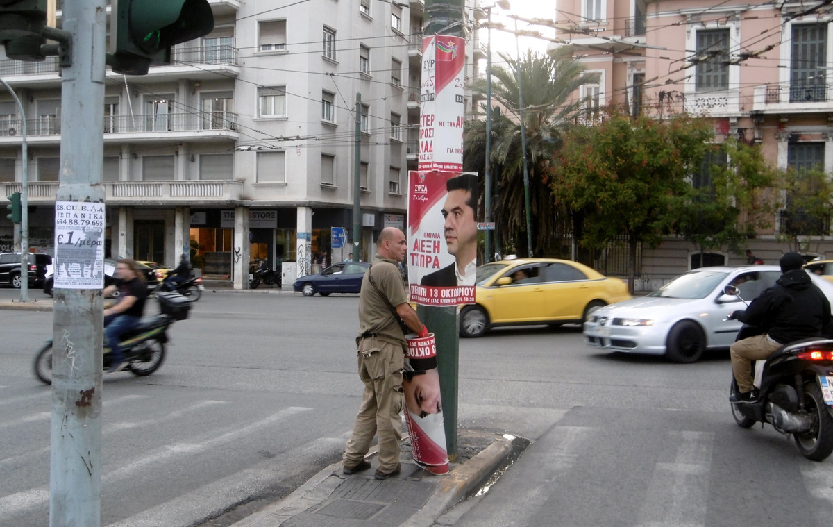 Τι περιμένει η οικονομία από το συνέδριο του ΣΥΡΙΖΑ