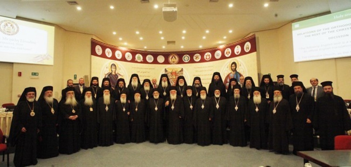 Το μήνυμα της Αγίας και Μεγάλης Συνόδου