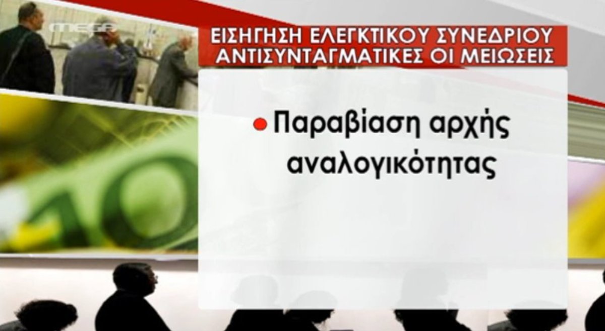 Τα καλύτερα των δελτίων