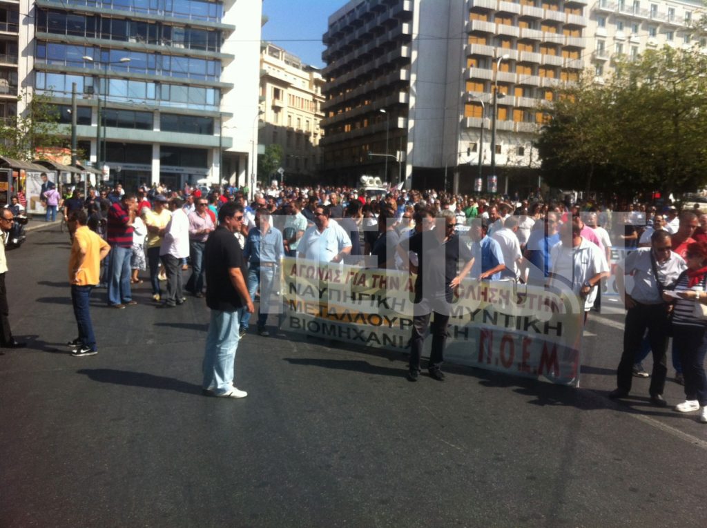 Κλειστοί οι δρόμοι γύρω από το Σύνταγμα λόγω πορείας