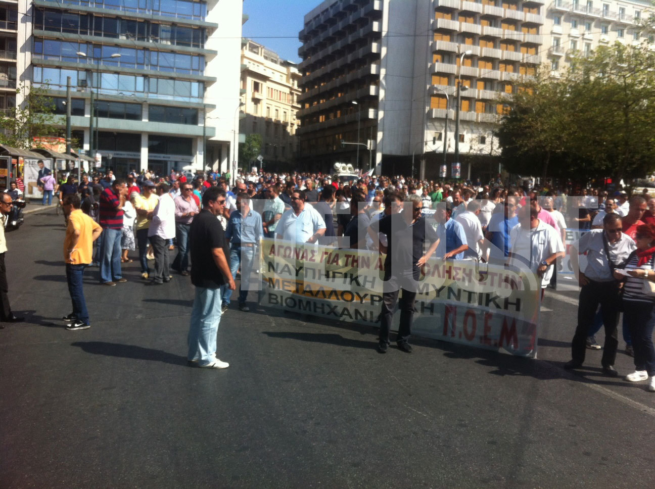 Κλειστοί οι δρόμοι γύρω από το Σύνταγμα λόγω πορείας