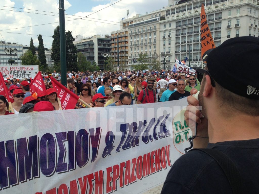 Μπροστά από τη Βουλή έφτασε η πορεία ΓΣΕΕ- ΑΔΕΔΥ. ΦΩΤΟ NEWSIT