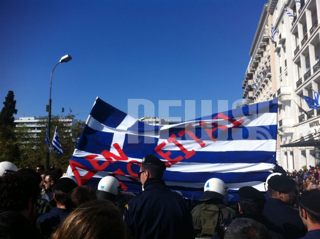 Μαθητές σήκωσαν μαύρα μαντήλια μπροστά από τους επισήμους