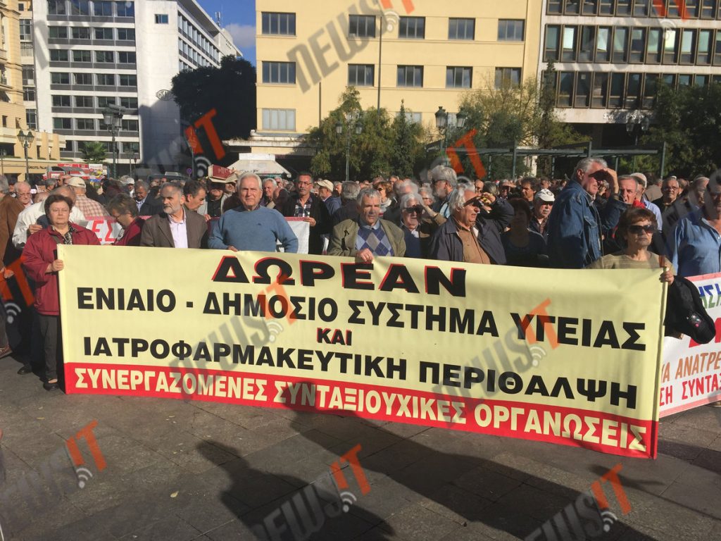 Συνταξιούχοι στο δρόμο: “Θα μας πεθάνουν;” – “Δεν έχω να πάρω μια καραμέλα στα εγγόνια μου”