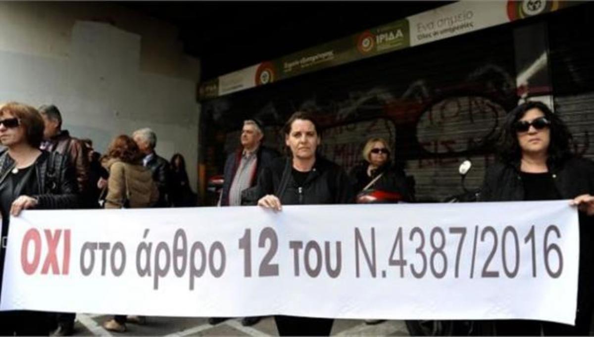 Συντάξεις Χηρείας: Τα πέντε ερωτήματα που βασανίζουν