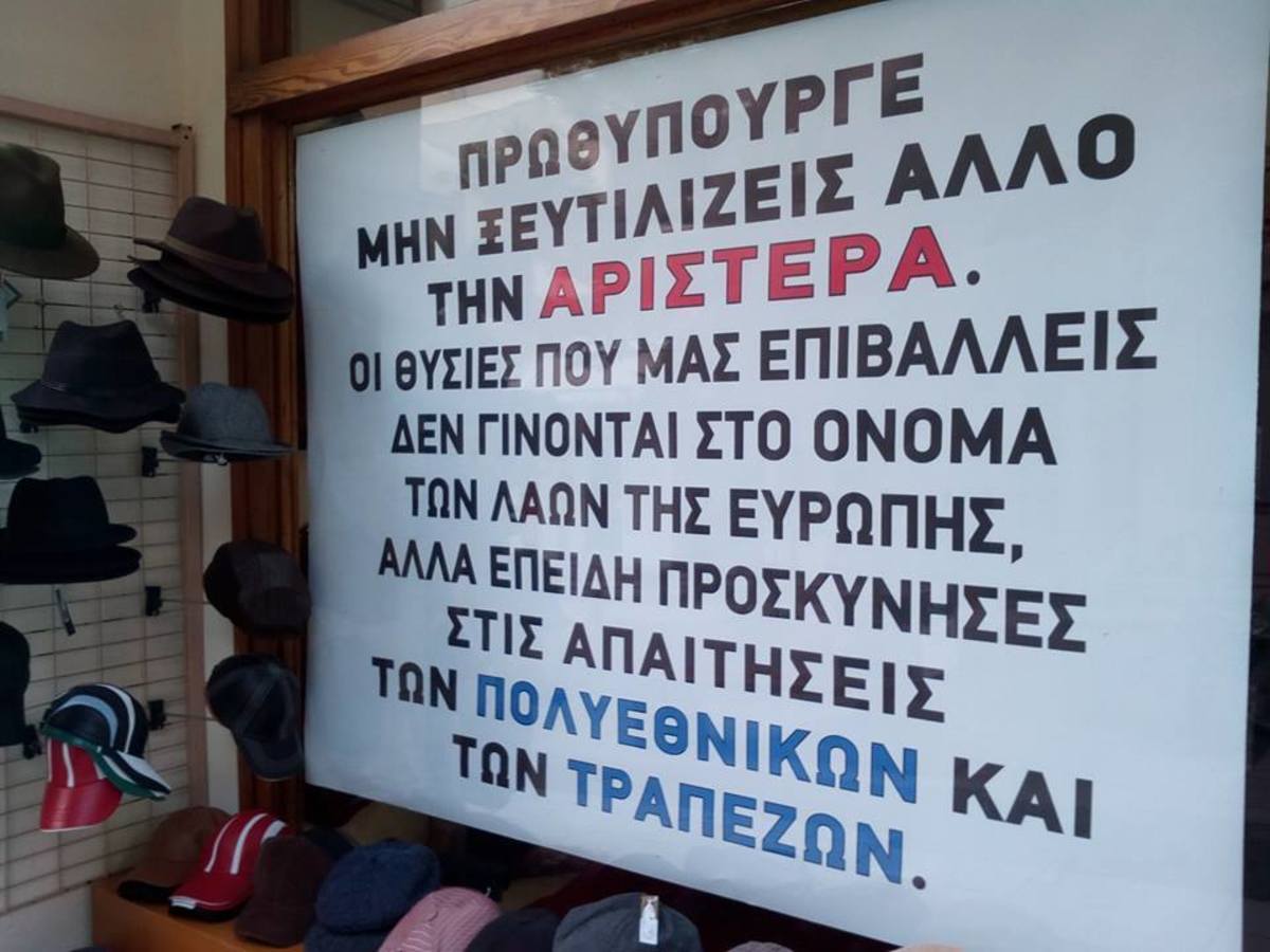 ΦΩΤΟ από cretapost.gr