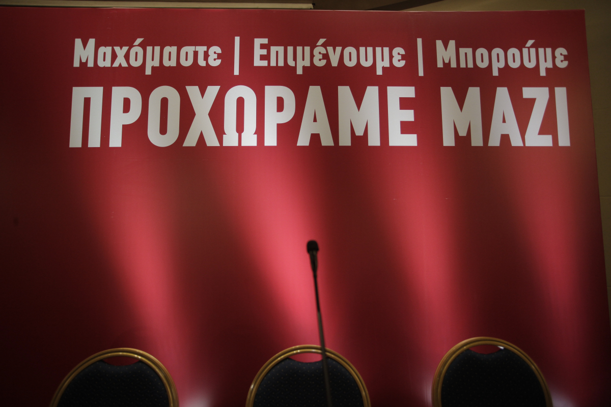 Κ.Ε. ΣΥΡΙΖΑ: Στηρίζουμε αλλά μέτρα μόνο με ρύθμιση χρέους