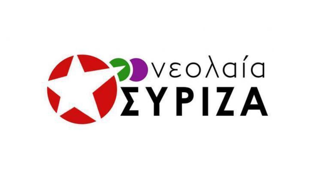 Κάλεσμα Νεολαίας ΣΥΡΙΖΑ στην πορεία για την επέτειο δολοφονίας του Γρηγορόπουλου