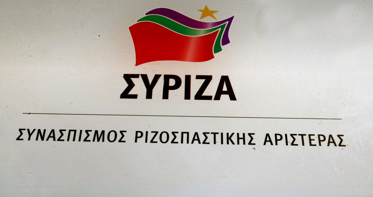 Επίθεση ΣΥΡΙΖΑ στα ΜΜΕ για τη συνεδρίαση της ΕΚΤ