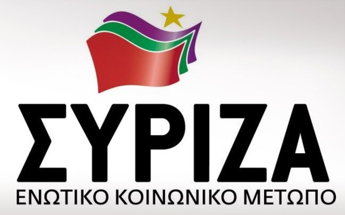 Στην Ιερισσό 20 βουλευτές του ΣΥΡΙΖΑ