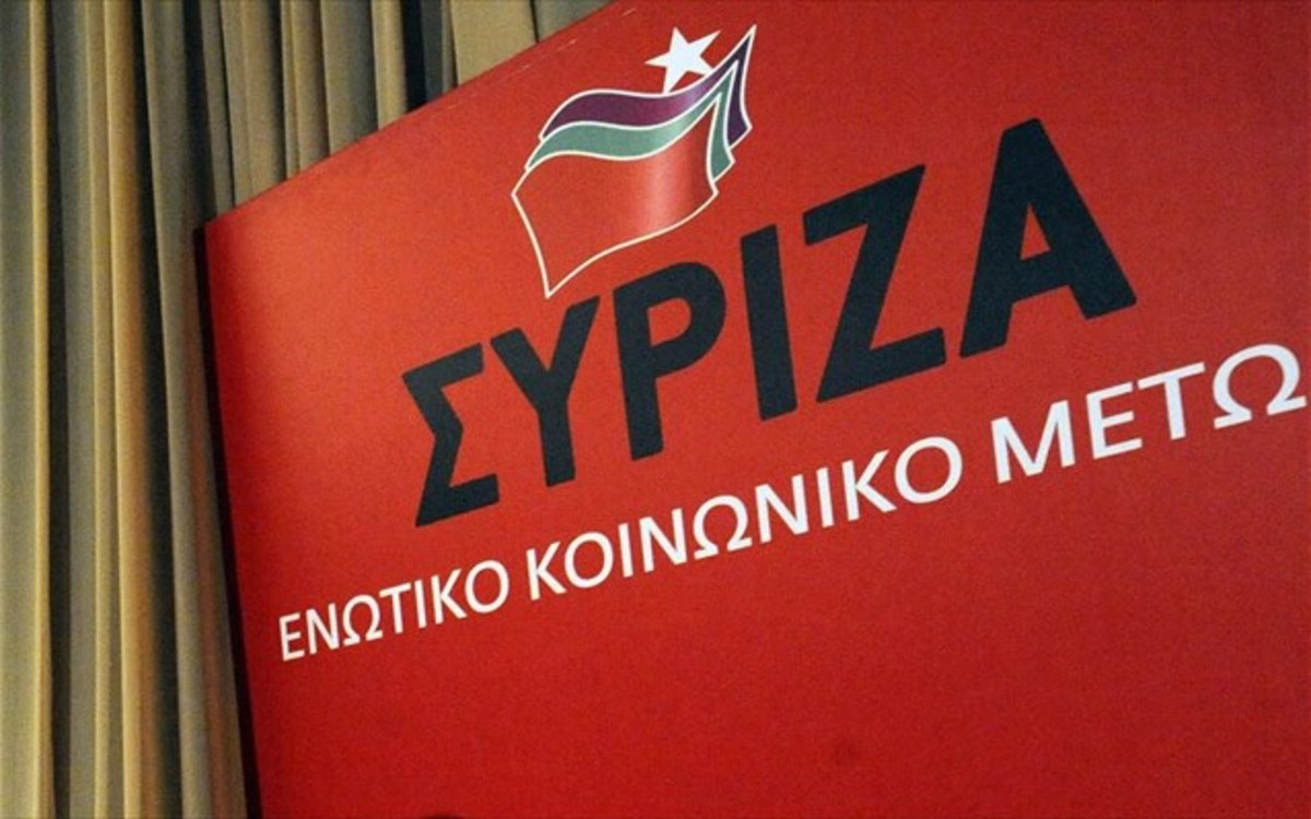 ΣΥΡΙΖΑ: Έχει θράσος ο Γεωργιάδης να λέει ευτελές το ποσό των 5 ευρώ