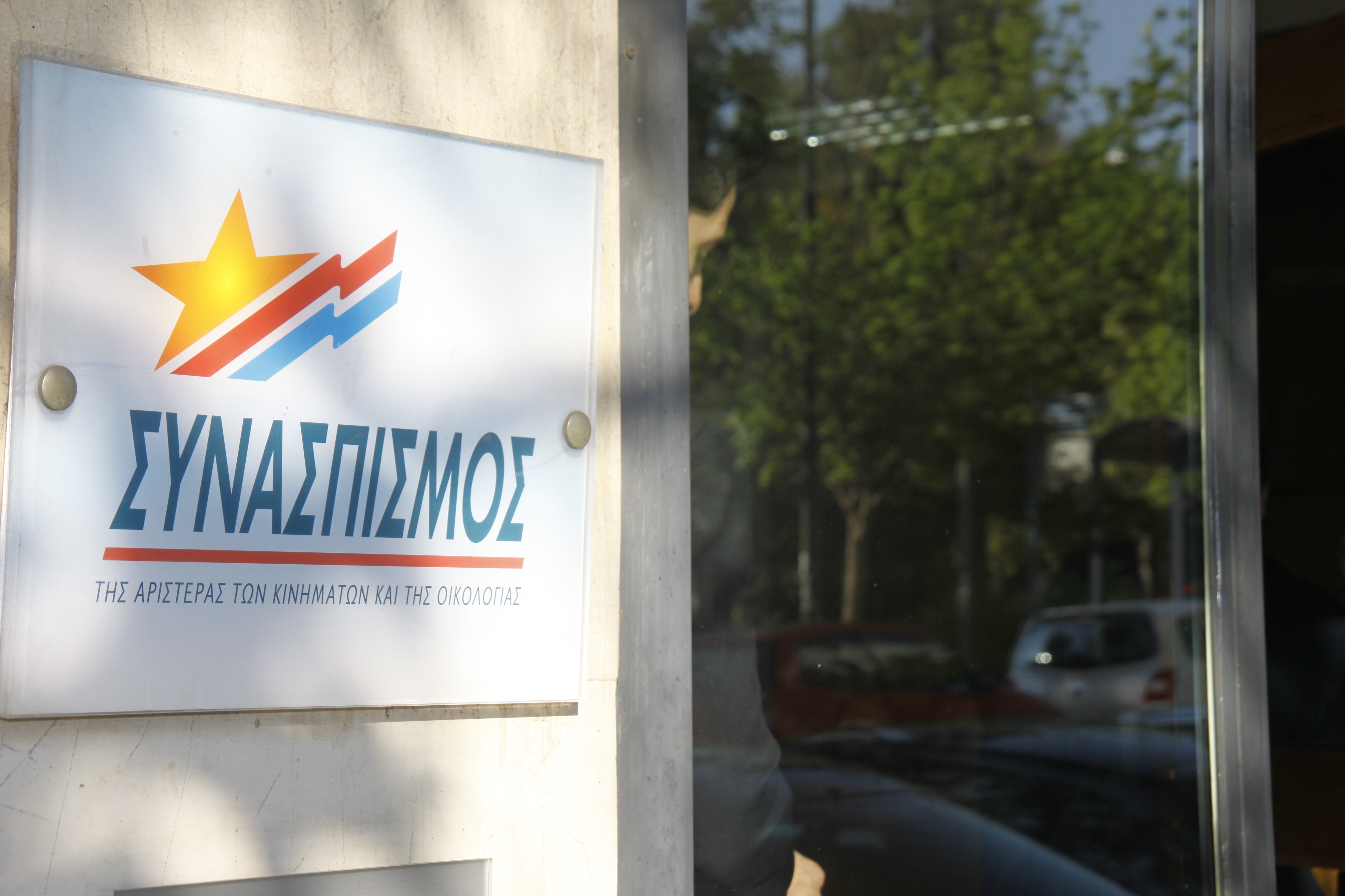 ΣΥΡΙΖΑ: Πατάτε γκάζι προς το γκρεμό