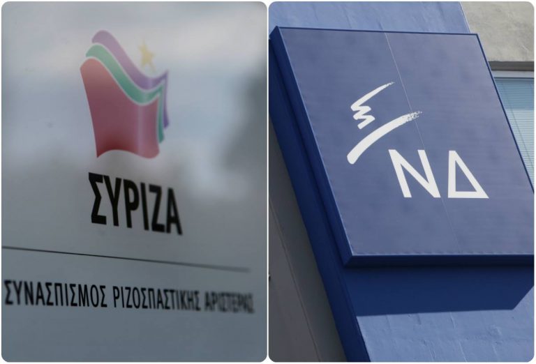 ΝΔ: “Ούτε ένας ούτε δύο – 26 οι φόροι του Τσίπρα”