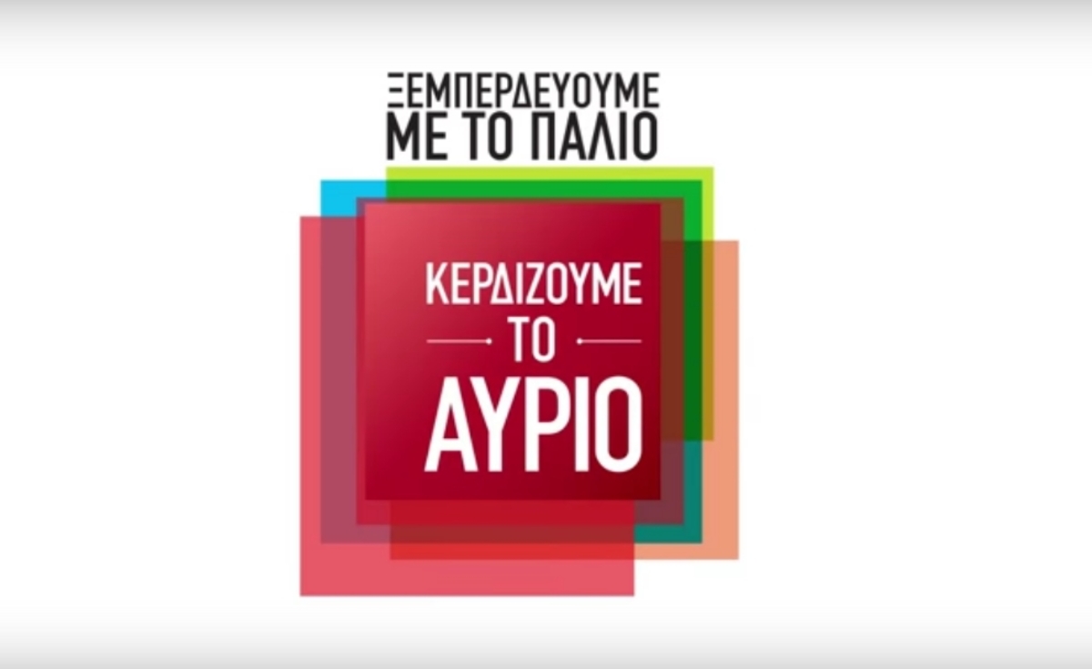 Φωτό από youtube