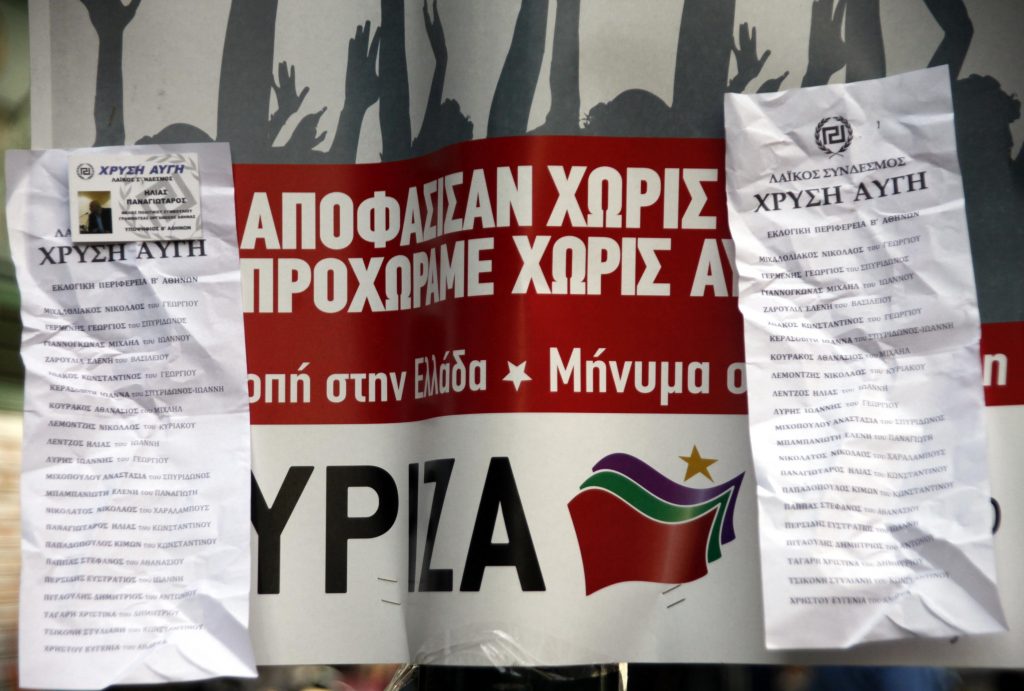 Ταύτιση ΣΥΡΙΖΑ-Χρυσής Αυγής κατά Σαμαρά-Βενιζέλου για τη λίστα Λαγκάρντ