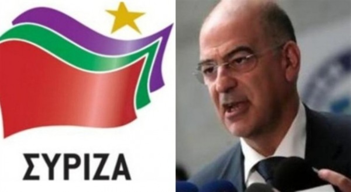 ΣΥΡΙΖΑ σε Δένδια:Απομονώστε τα άκρα εντός της ΝΔ
