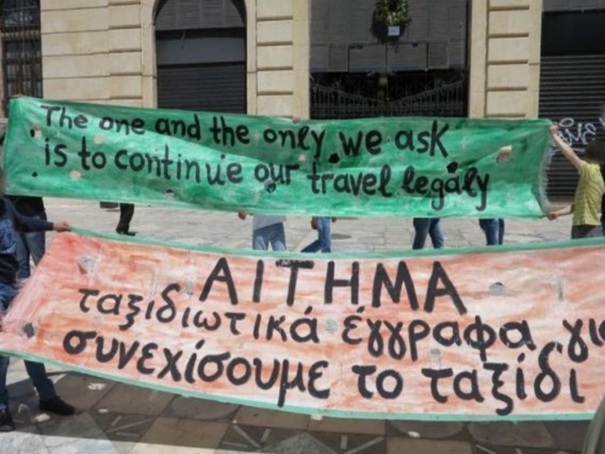 ΦΩΤΟ - ekriti.gr