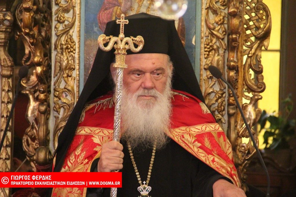 Γιώργος Φερδής | Δόγμα