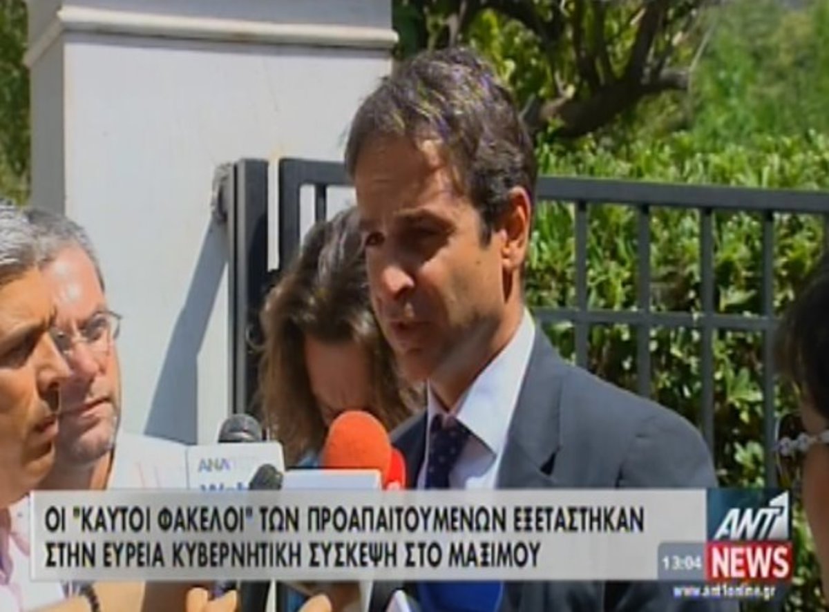 Δηλώσεις Μητσοτάκη – Γεωργιάδη