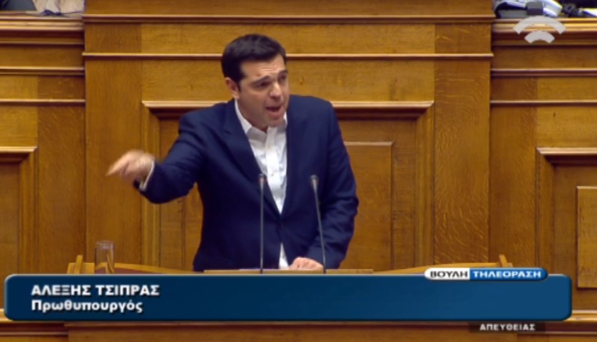Δευτερολογία Τσίπρα