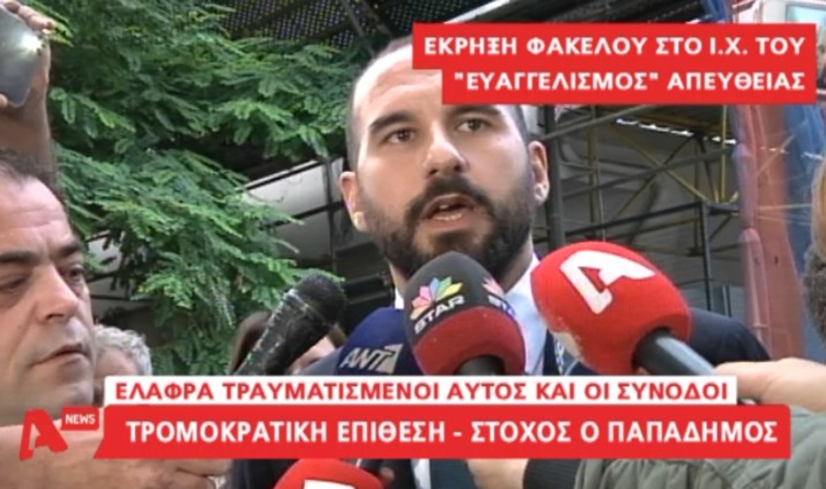 Τζανακόπουλος για Παπαδήμο