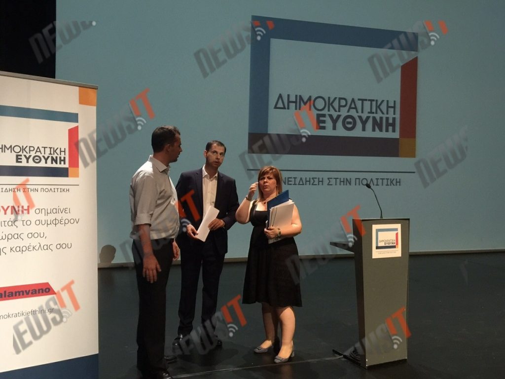 ΦΩΤΟ NEWSIT