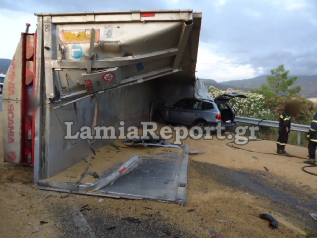 Φωτό - lamiareport