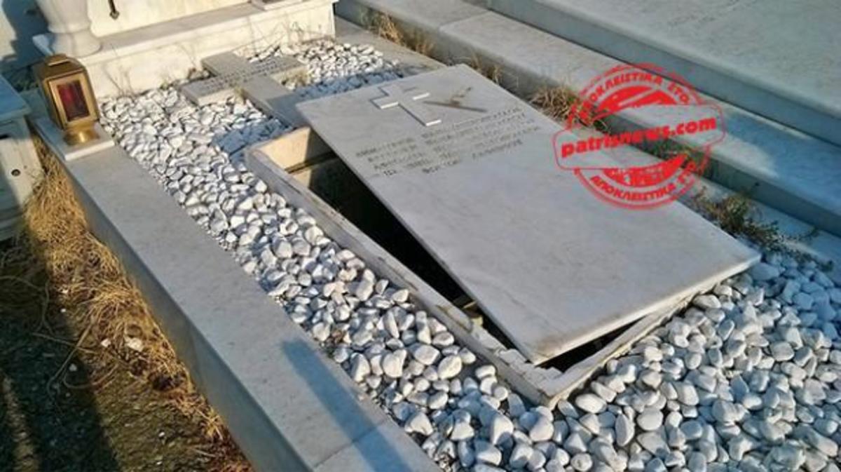 ΦΩΤΟ από patrisnews.com