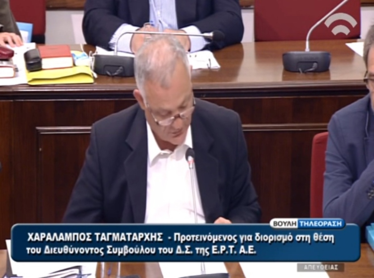 Λ. Ταγματάρχης για ΕΡΤ