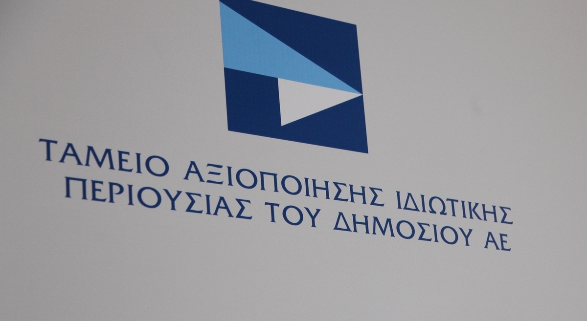 ΦΩΤΟ EUROKINISSI