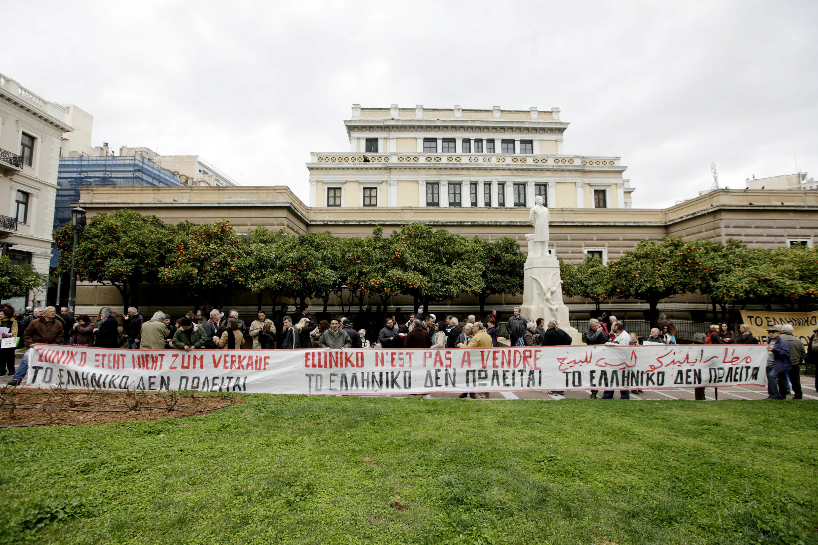 ΦΩΤΟ AΡΧΕΙΟΥ EUROKINISSI