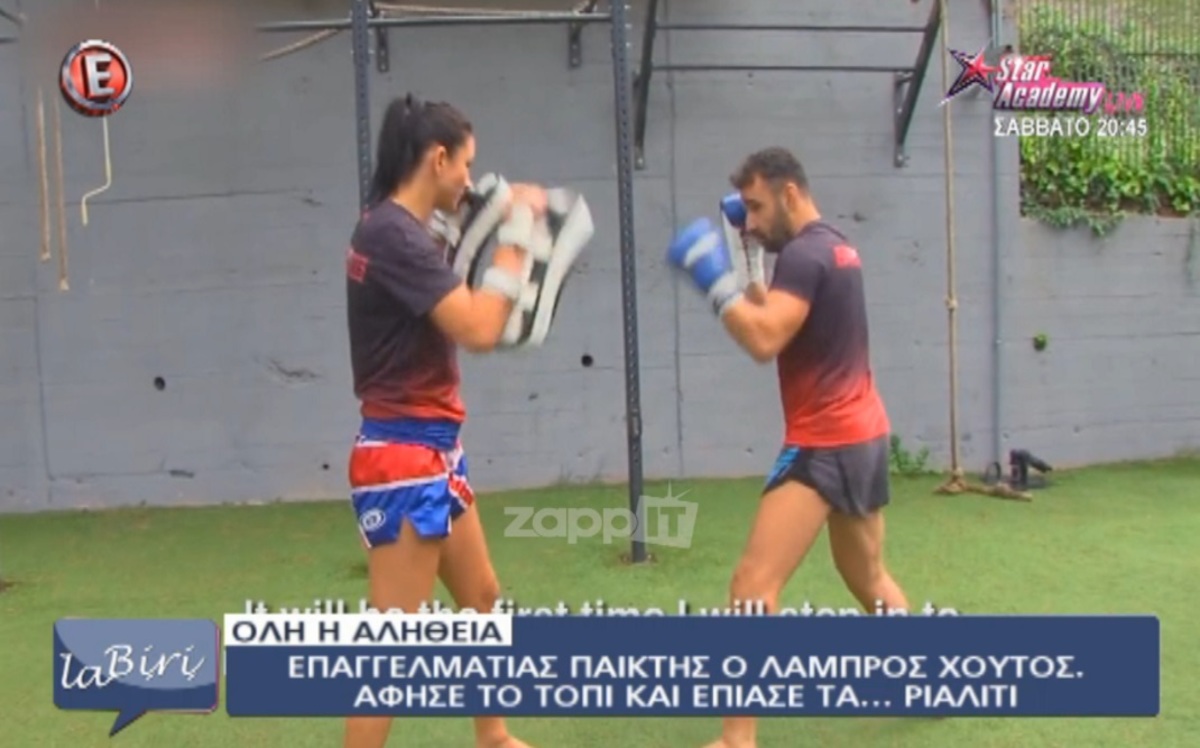 Survivor: Ο Λάμπρος Χούτος είναι επαγγελματίας παίκτης…