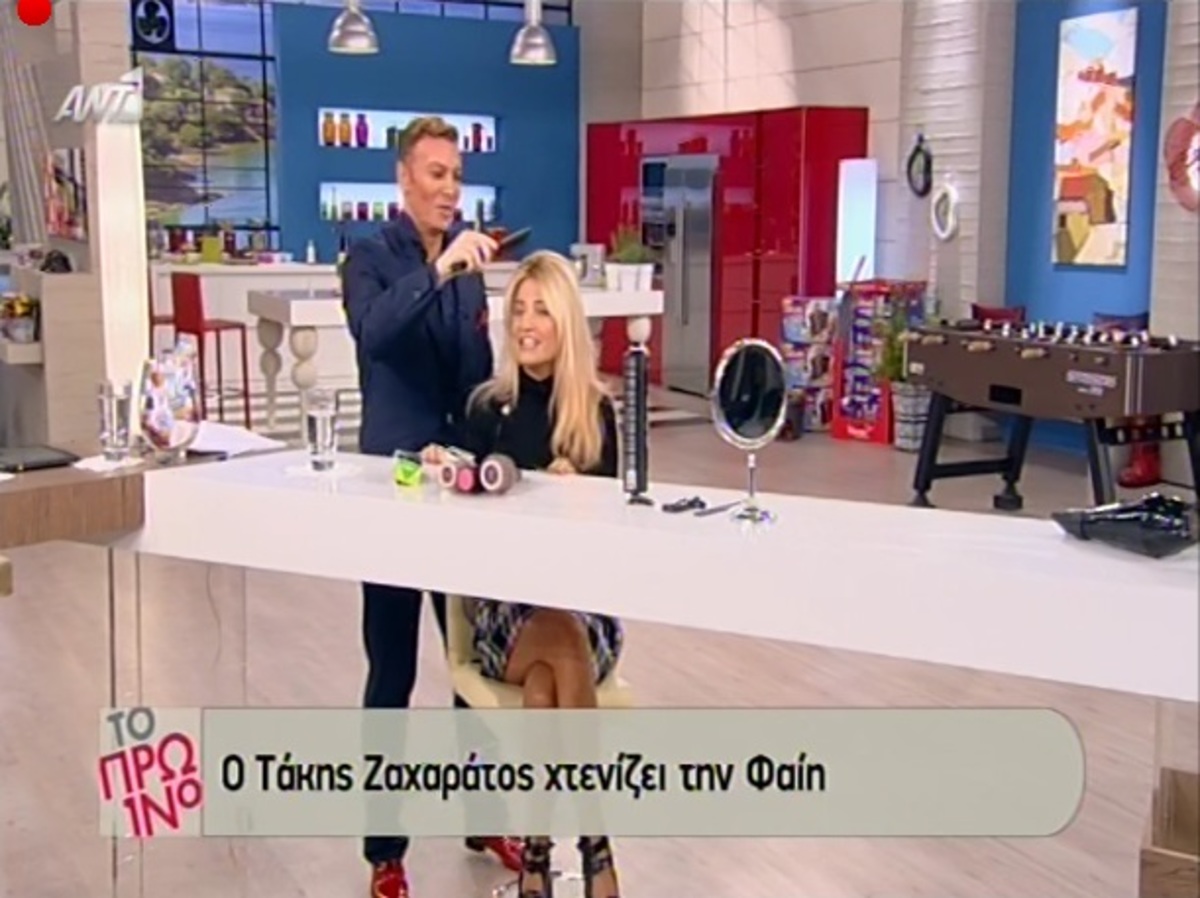 Ο Τάκης Ζαχαράτος θυμάται την πρώτη του δουλειά! Χτενίζει την Φαίη live!