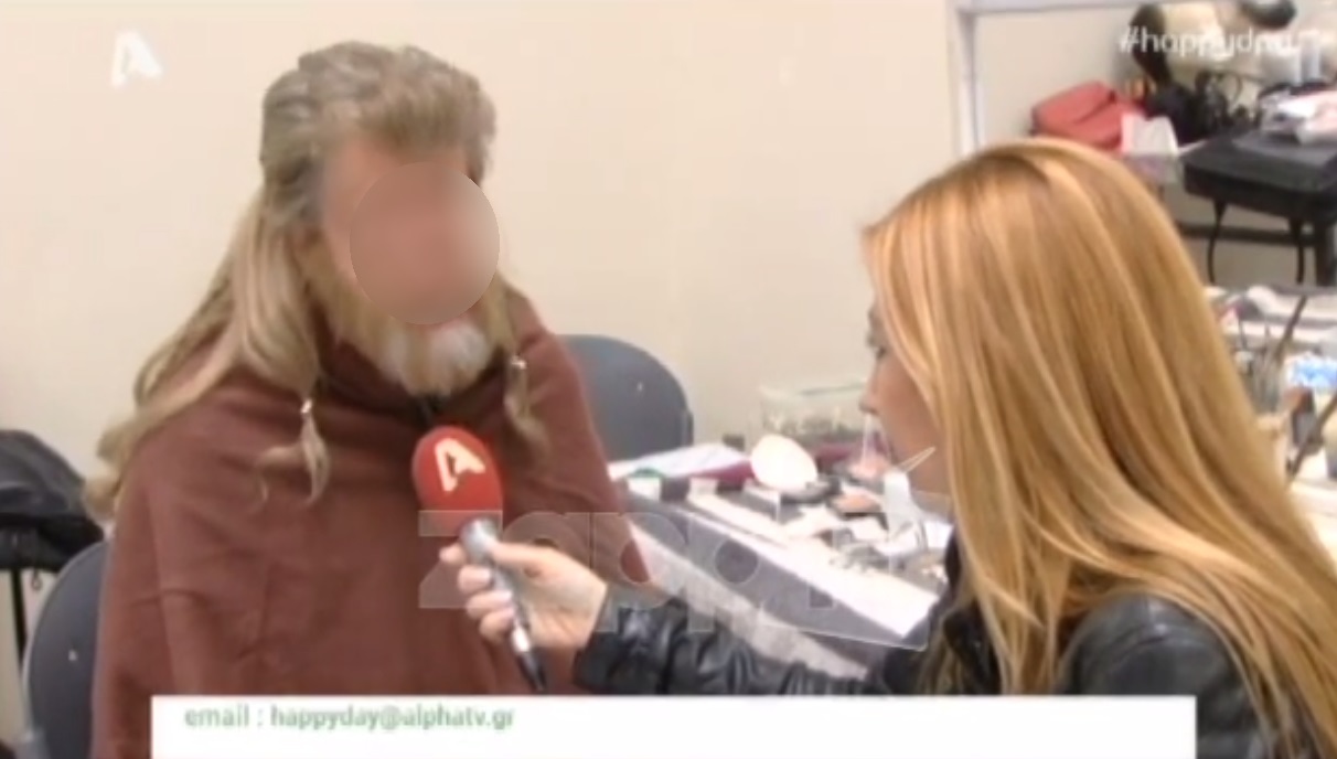 Ποιος εμφανίστηκε στην τηλεόραση σε αυτή την κατάσταση;