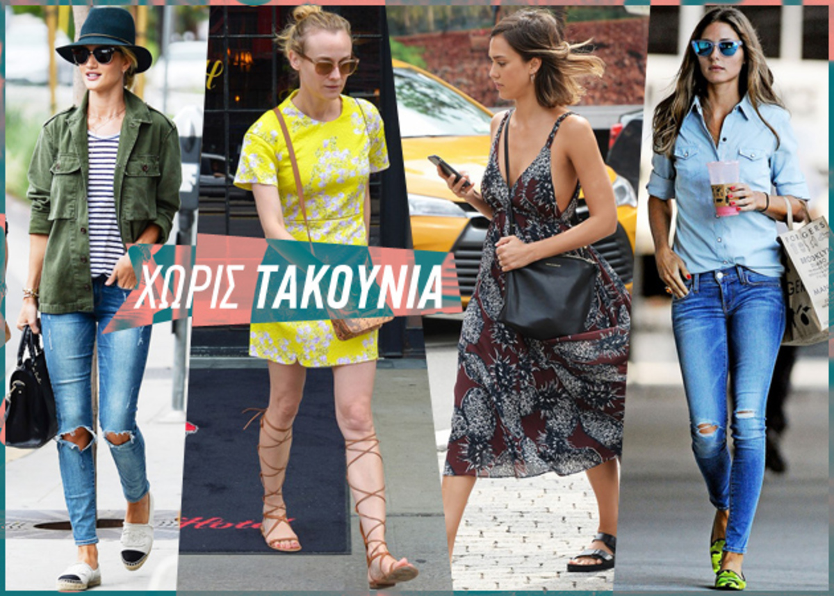 Πώς φόρεσαν τα φλατ παπούτσια τους οι stars; Πάρε ιδέες!