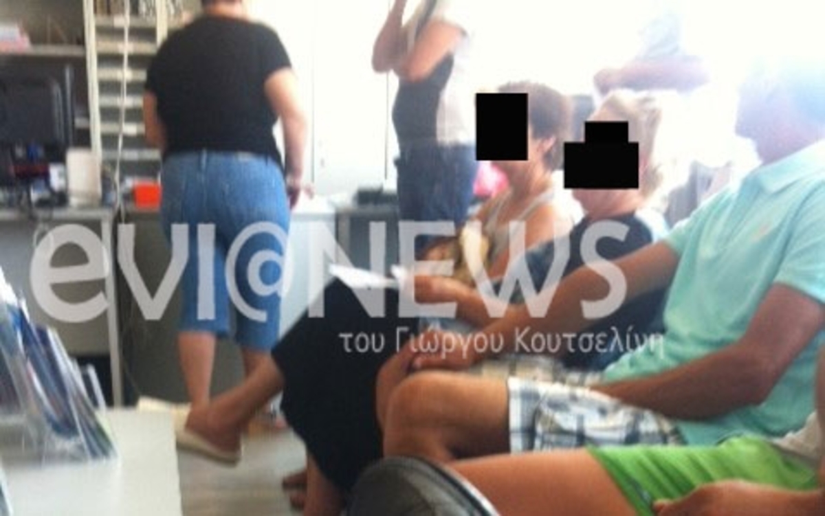 ΦΩΤΟ από evianews.com