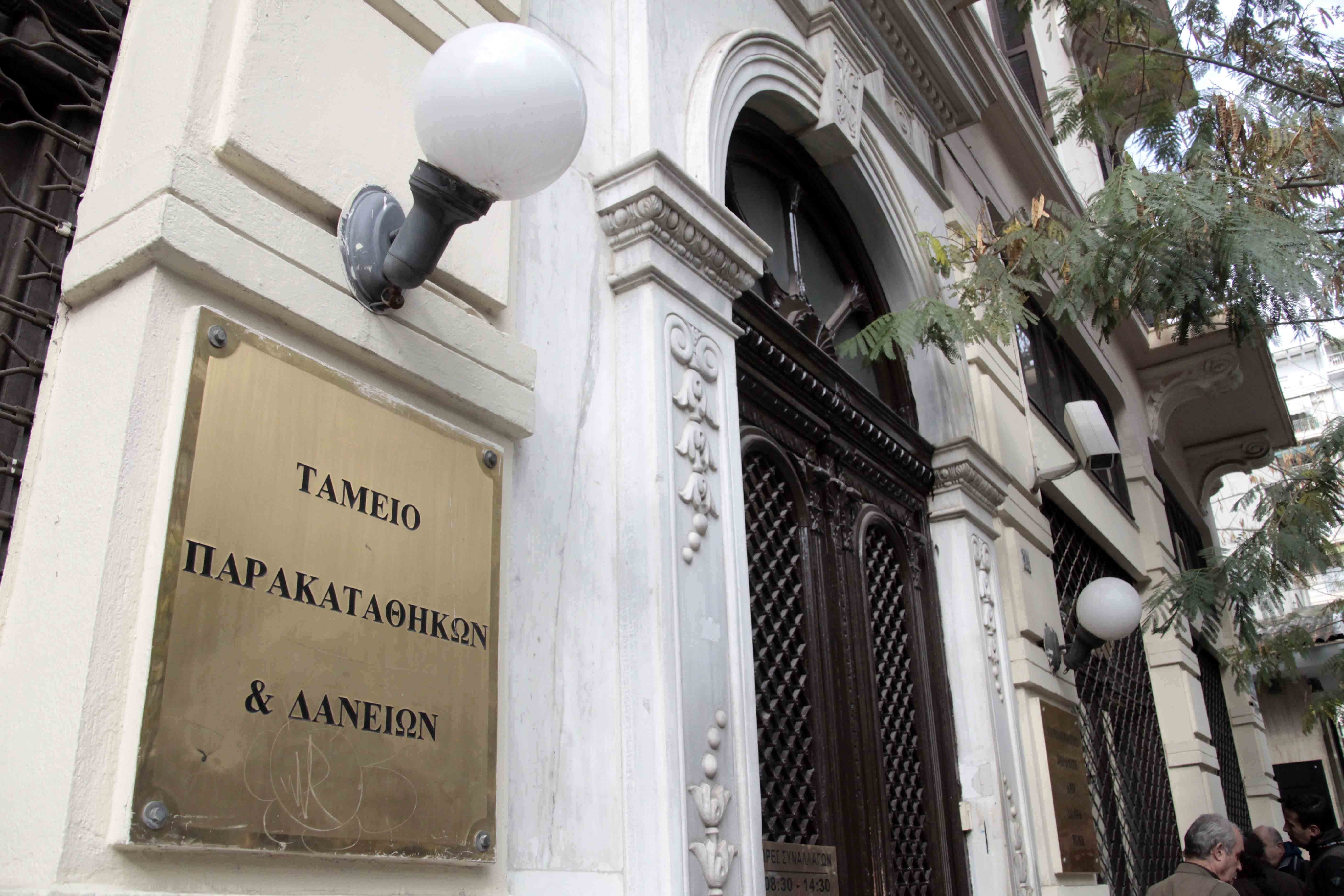 ΥΠΟΙΚ: Έρευνα για τις αδρανείς παρακαταθήκες