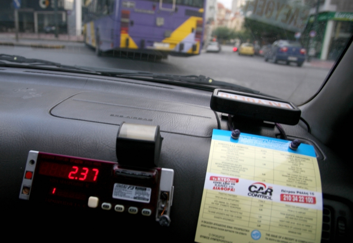 Ολη η εγκύκλιος για την φορολόγηση των οδηγών ταξί