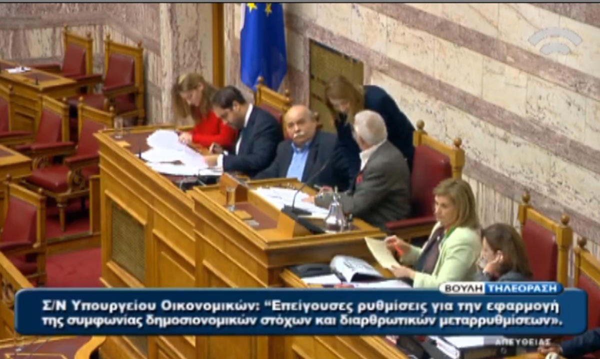 “Φύγε Τασία”