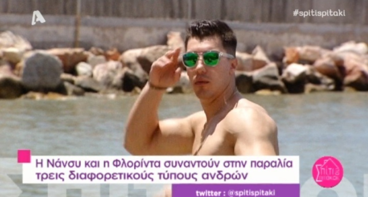 Ο “Αγάπη μόνο” …ξαναχτύπησε! Δείτε τον με μικροσκοπικό μαγιό να …ρίχνει γυναίκες στην παραλία!