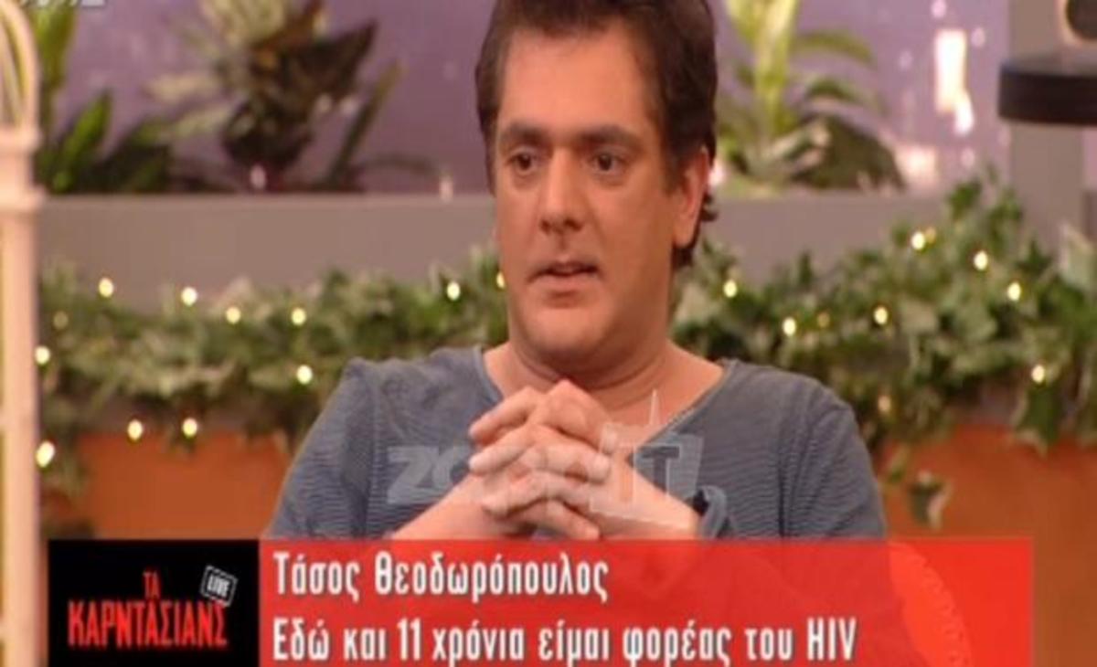 Συγκλόνισε ο Τάσος Θεοδωρόπουλος στα Καρντάσιανς: «Όταν έμαθα ότι είμαι οροθετικός…»