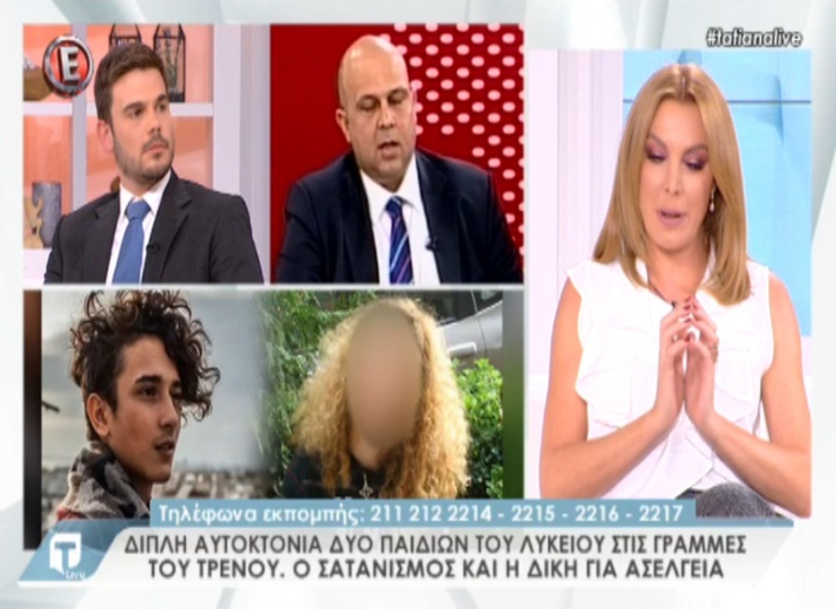 Διπλή αυτοκτονία στο τρένο