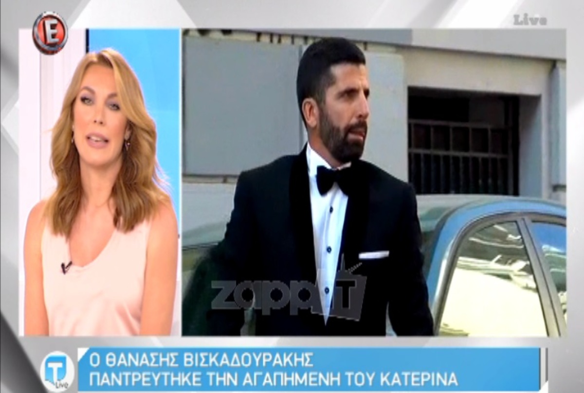 Τατιάνα Στεφανίδου: Όσα αποκάλυψε για το γάμο του Θανάση Βισκαδουράκη