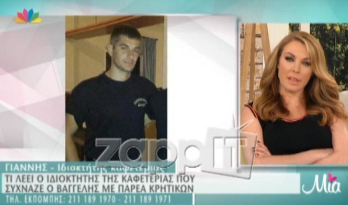 Η μαρτυρία ιδιοκτήτη καφετέριας για τον Βαγγέλη Γιακουμάκη – ΒΙΝΤΕΟ