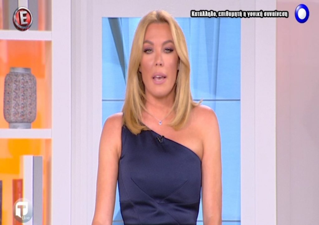 Τηλεθέαση: Το τηλεοπτικό κοινό καλωσόρισε την Τατιάνα Στεφανίδου στην πρεμιέρα
