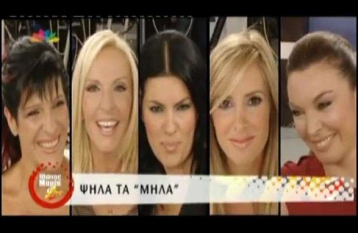 Η γυναικοπαρέα του “Μίλα” λέει τι πιστεύει η μία για την άλλη…