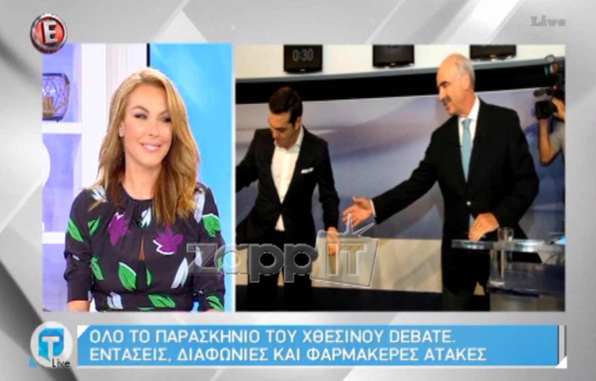 Σφαγή στο κοντρόλ της ΕΡΤ κατά τη διάρκεια του debate Τσίπρα – Μεϊμαράκη!